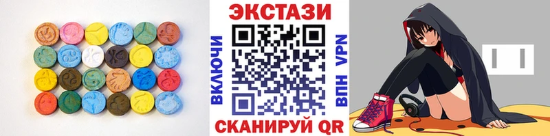 гидра зеркало  закладка  Медынь  ЭКСТАЗИ ешки 