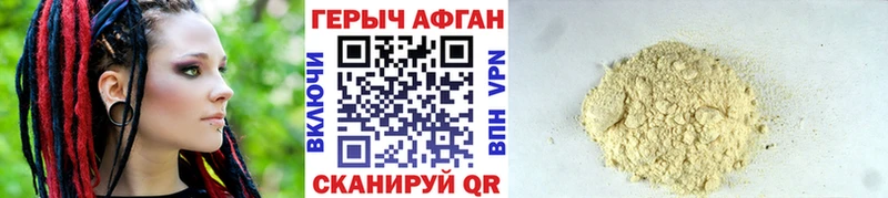 продажа наркотиков  Медынь  ГЕРОИН афганец 