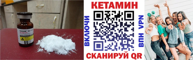 Кетамин ketamine  купить закладку  darknet телеграм  Медынь 