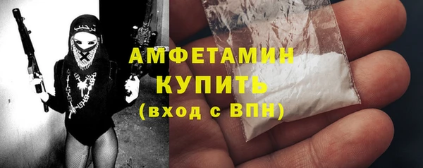мефедрон Алзамай