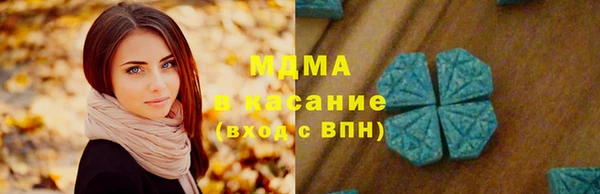 мефедрон Алзамай