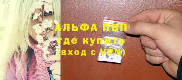 шишки Алексеевка