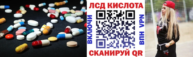 Лсд 25 экстази кислота  Медынь 