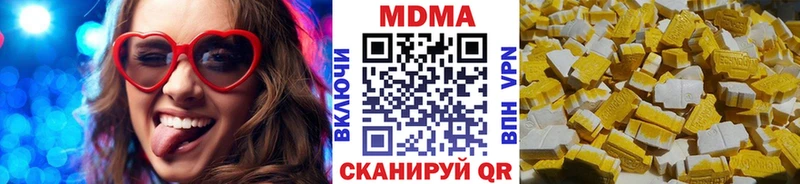 MDMA кристаллы  Медынь 