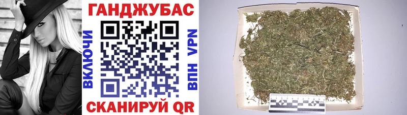 Шишки марихуана Ganja Медынь